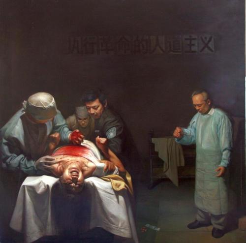 'Zločin s organima.' Uljana slika koja prikazuje otklanjanje organa od živih Falun Gong praktikanata u Kini. Umjetnik je Xiqiang Dong. (Copyright slike: Xiqiang Dong)