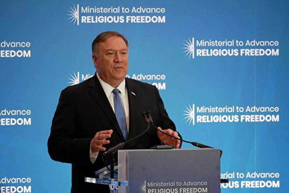 Državni sekretar Mike Pompeo je 16. srpnja 2019. godine govorio na ceremoniji otvaranja Ministarske konferencije za unapređenje vjerske slobode