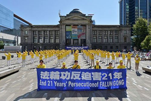 Praktikanti Falun Gonga na skupu u Vankuveru, u Kanadi, zahtijevaju zaustavljanje 21 godinu dugog progona Falun Gonga od strane komunističkog režima u Kini