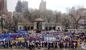 Skup podrške istupima iz KP Kine na Union Square u New Yorku